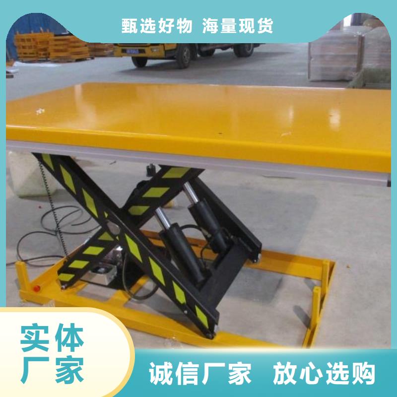 剪叉式可移动升降机团队