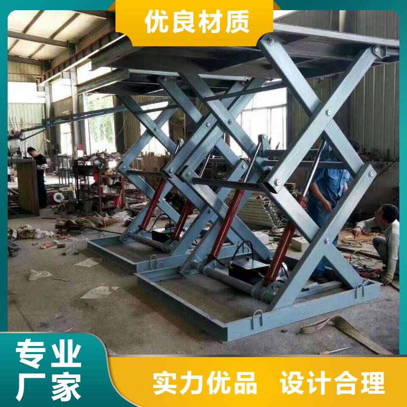 剪叉式升降机公司