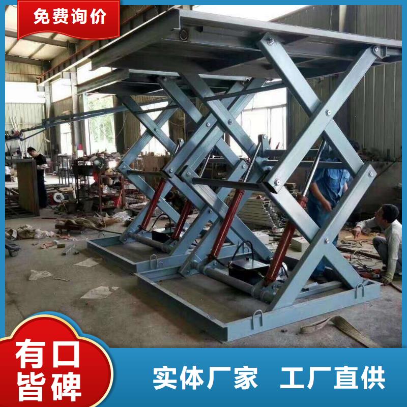 剪叉式升降機報價