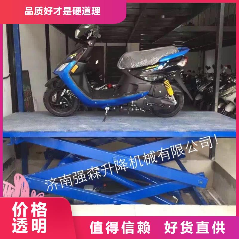 剪叉移動升降機團隊