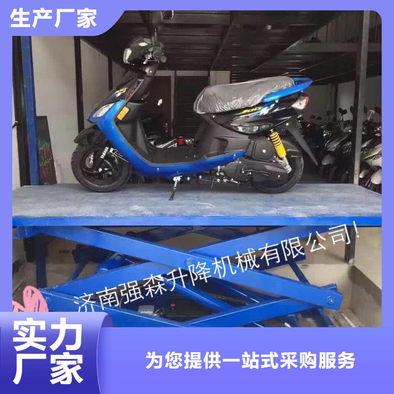 固定剪叉升降平台报价