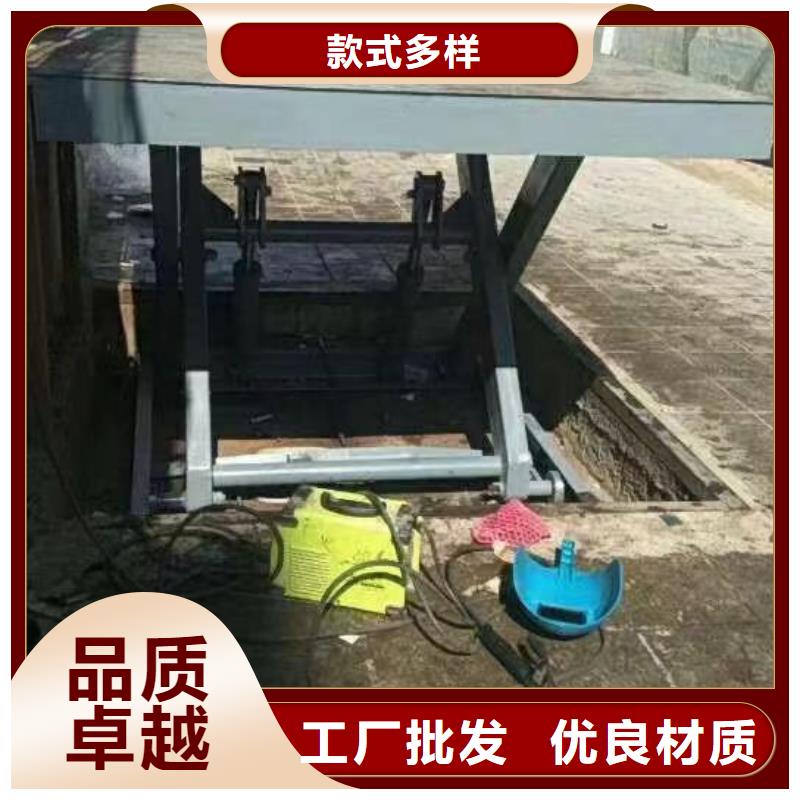 移动剪叉高空升降机公司