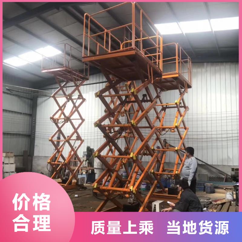 固定剪叉液壓升降平臺公司