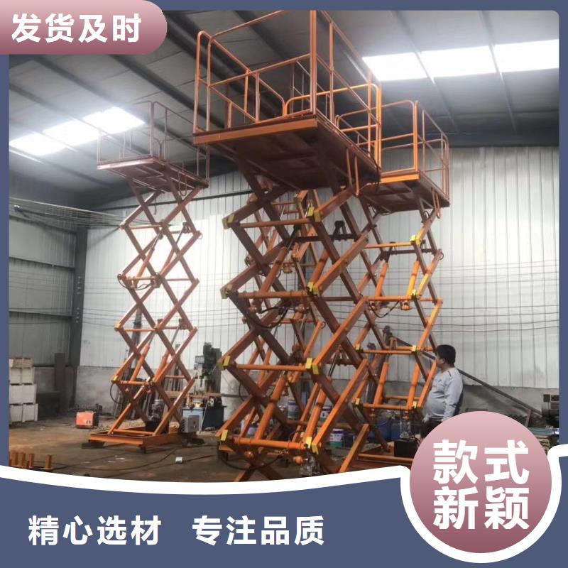 剪叉移动升降机团队