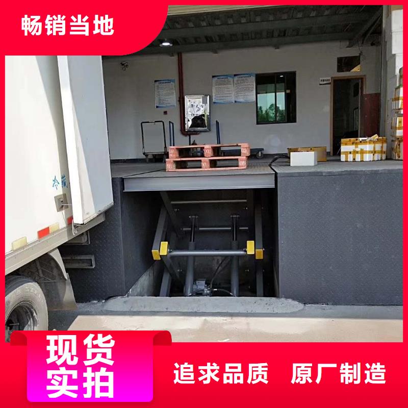 可移動剪叉式升降機供應