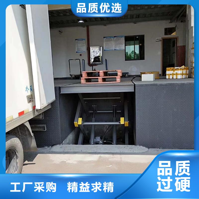 自行剪叉升降机厂家