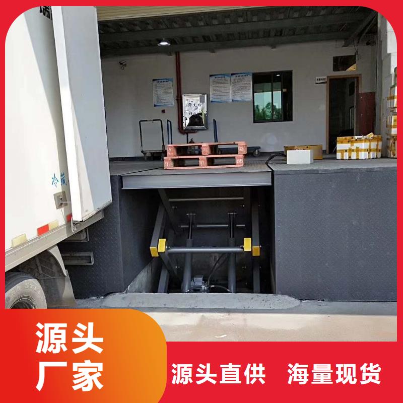 自行剪叉升降機供應