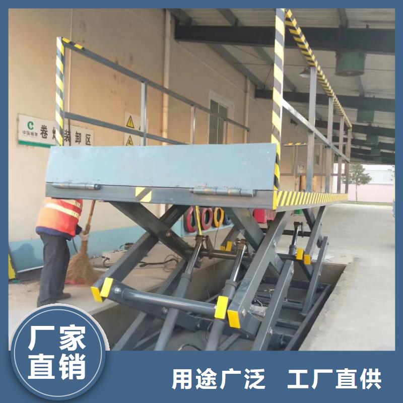 固定剪叉升降平台公司