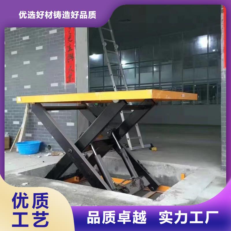 剪叉式升降机采购