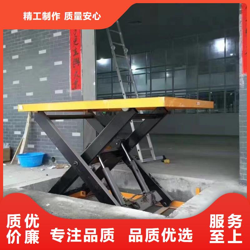 移动剪叉自行升降机供应