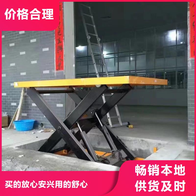 剪叉升降机厂家