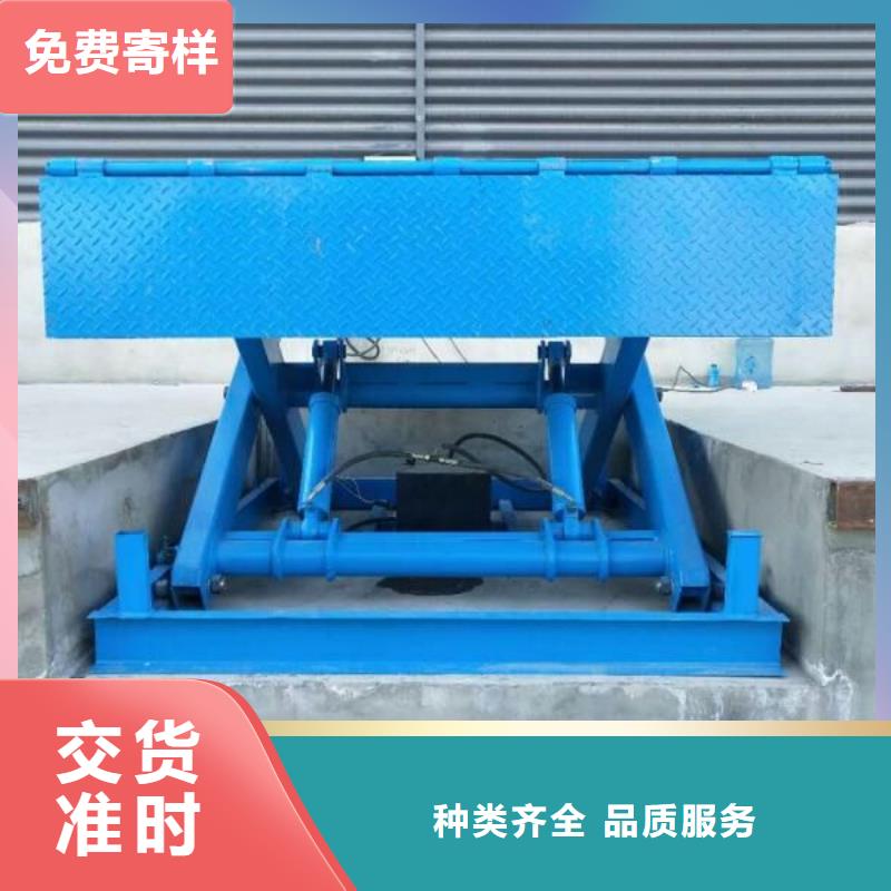 剪叉式液壓升降機供應