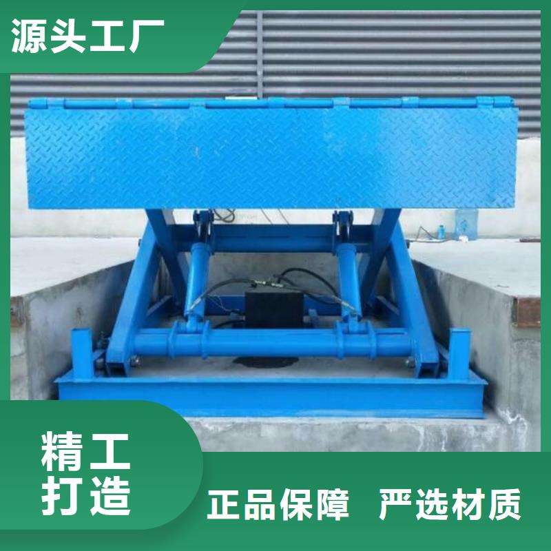 剪叉式移动式升降机团队