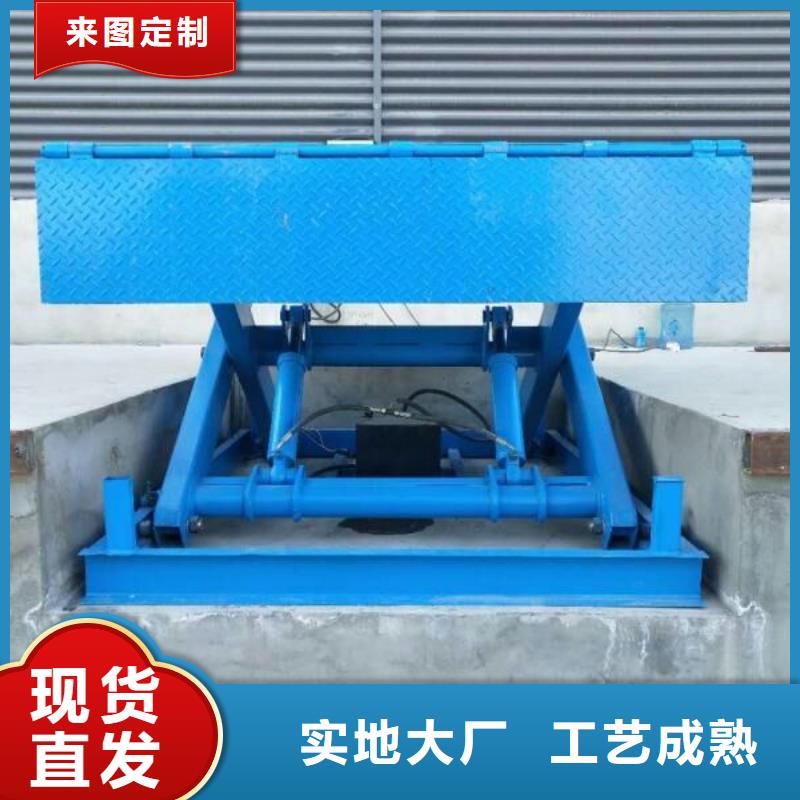 移動剪叉升降機生產廠家公司