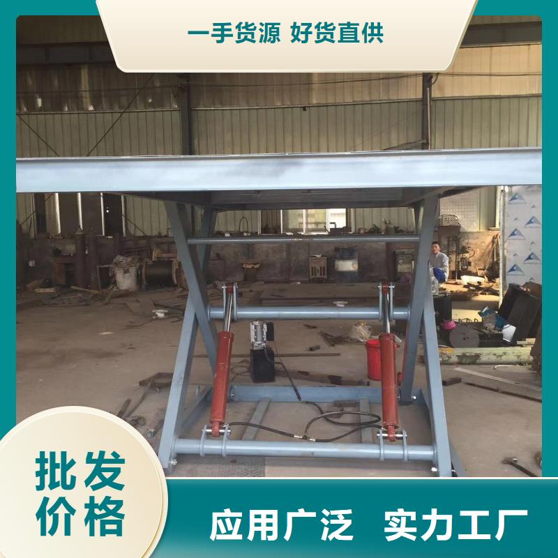 全自行式剪叉升降機廠家