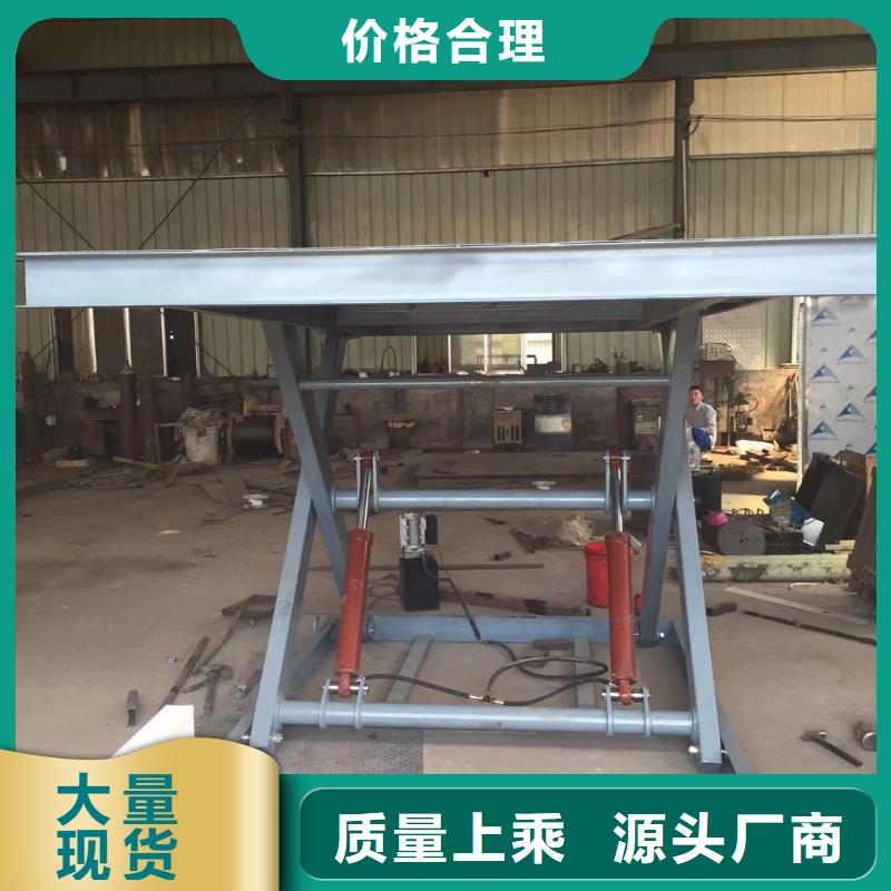 儋州市剪叉升降機廠家