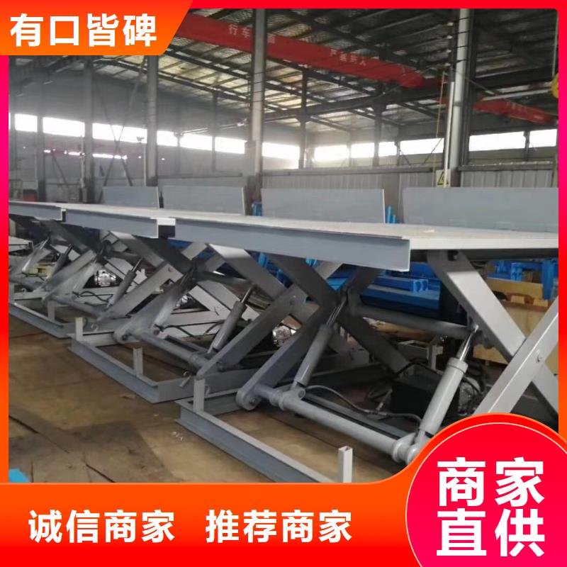 剪叉式升降機公司