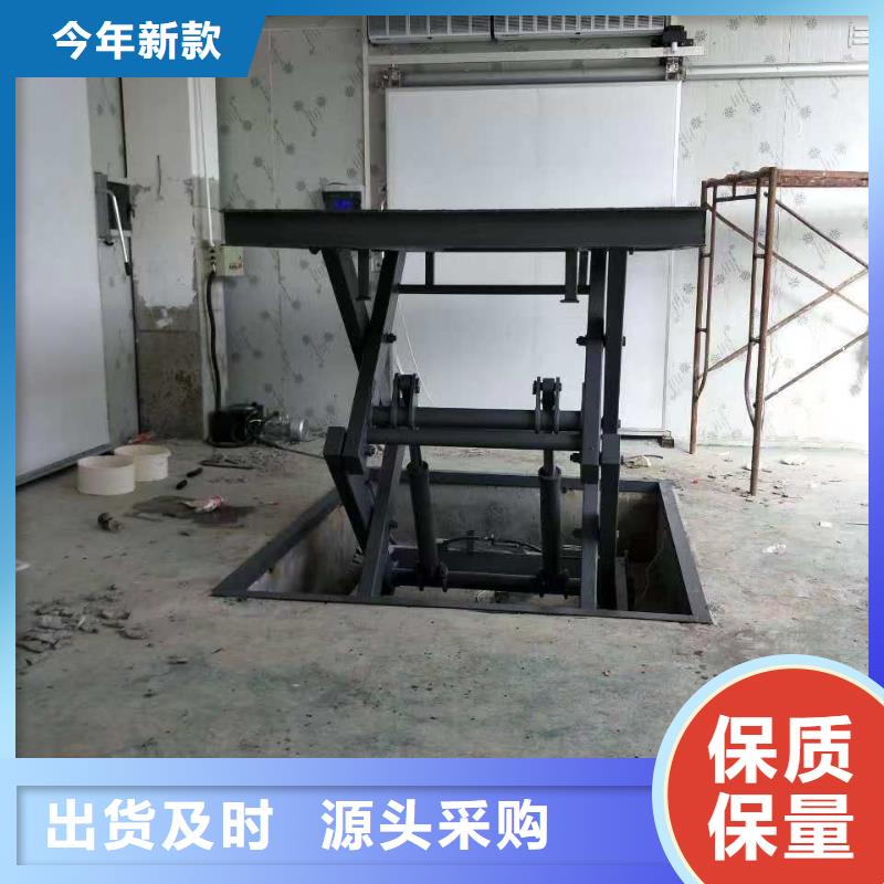 全自行剪叉式升降机团队
