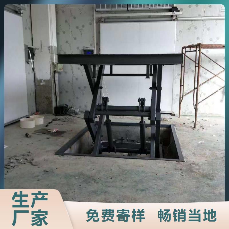 五指山市剪叉式移动式升降机公司