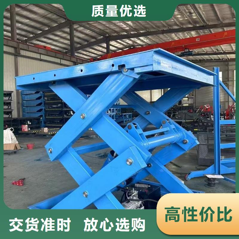 剪叉升降机公司