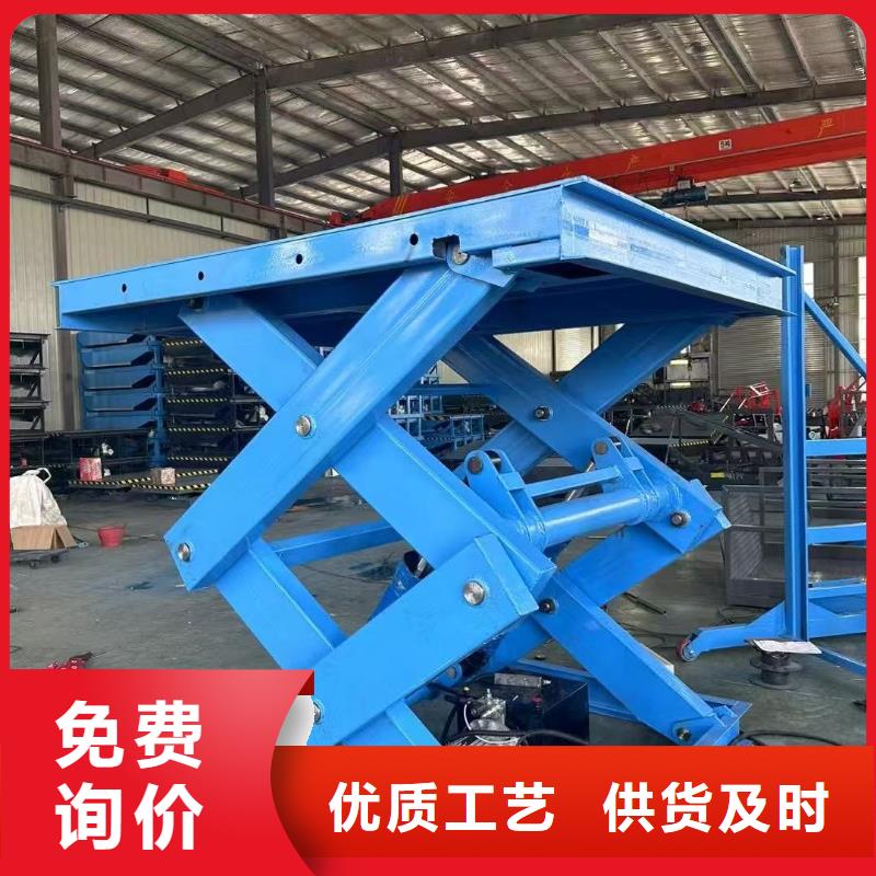 剪叉升降機供應