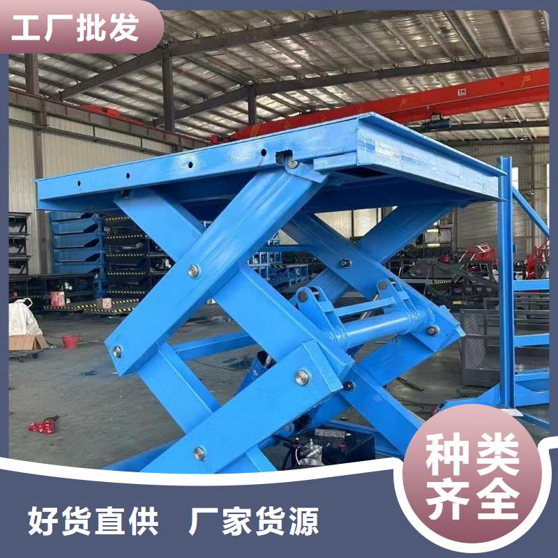 自行剪叉升降機采購