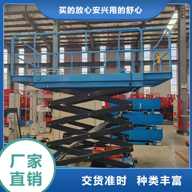 剪叉升降机团队