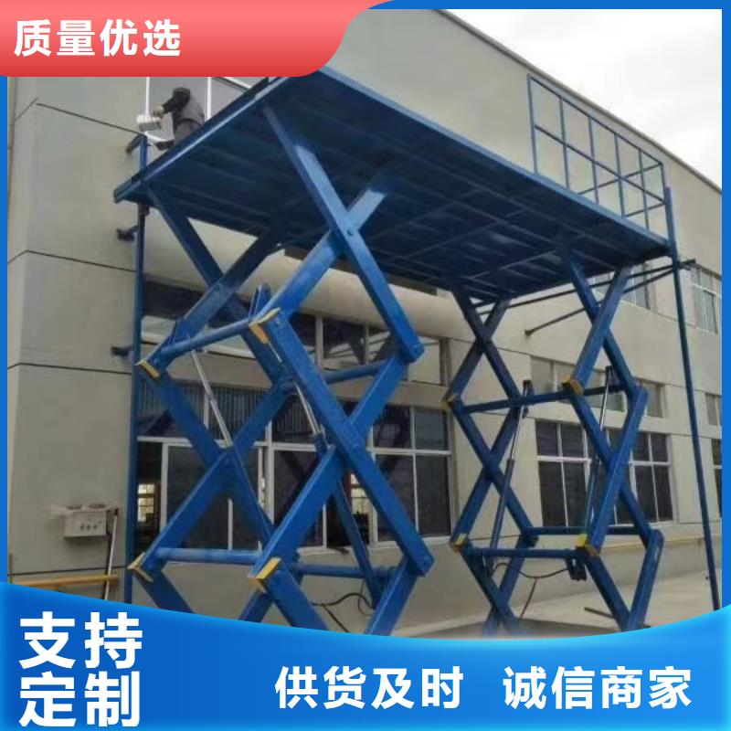 剪叉式移动式升降机报价