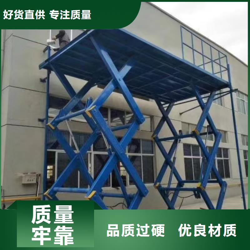 可移动剪叉式升降机报价