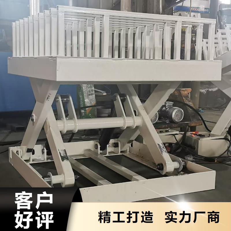 移动剪叉升降机厂家供应