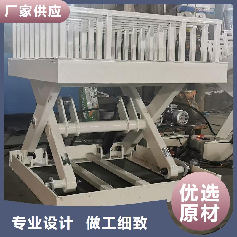固定剪叉式升降平臺公司