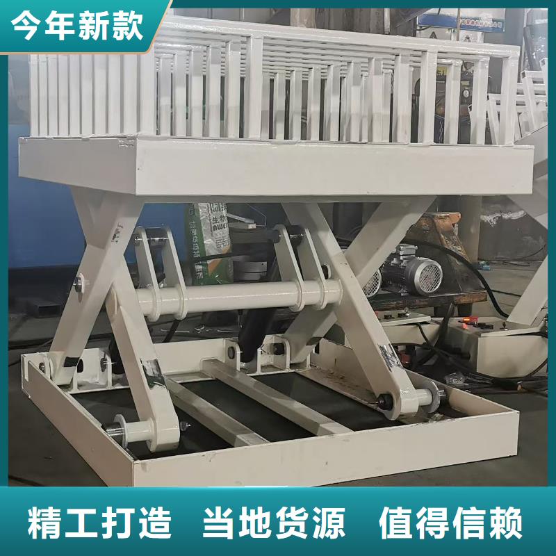 自行剪叉升降機采購