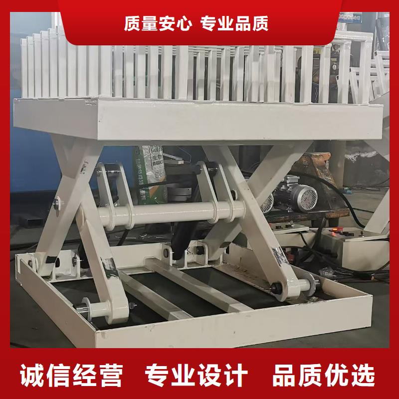 剪叉式升降机采购