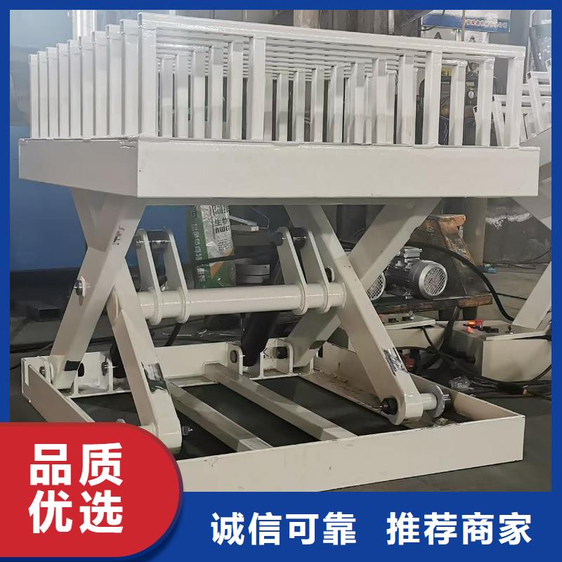 移动剪叉式升降机多少钱订制