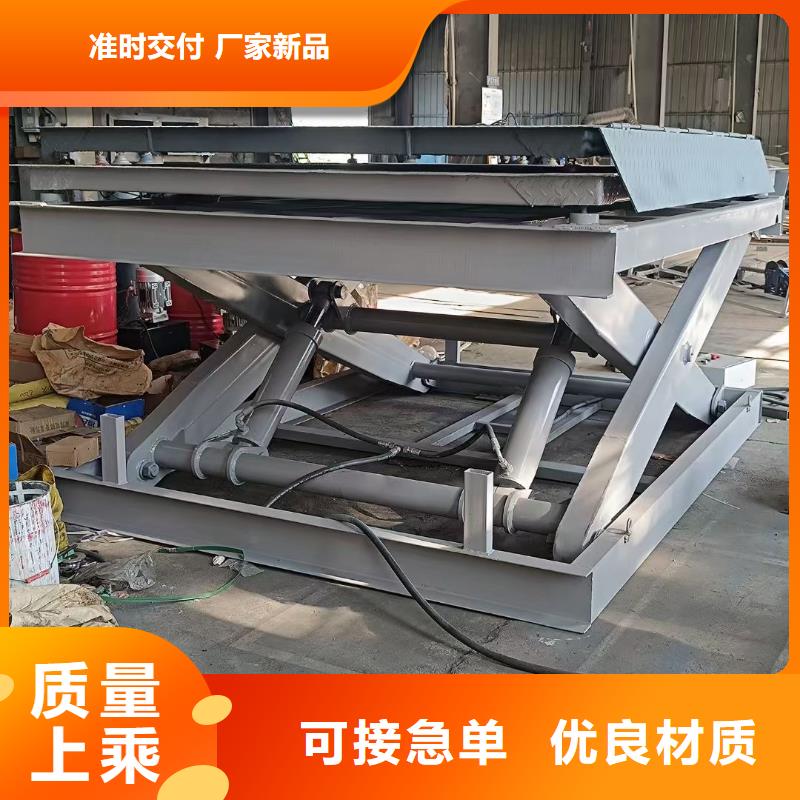 可移動剪叉式升降機供應