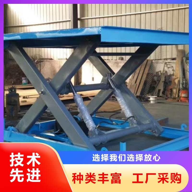 移动剪叉式升降机多少钱订制