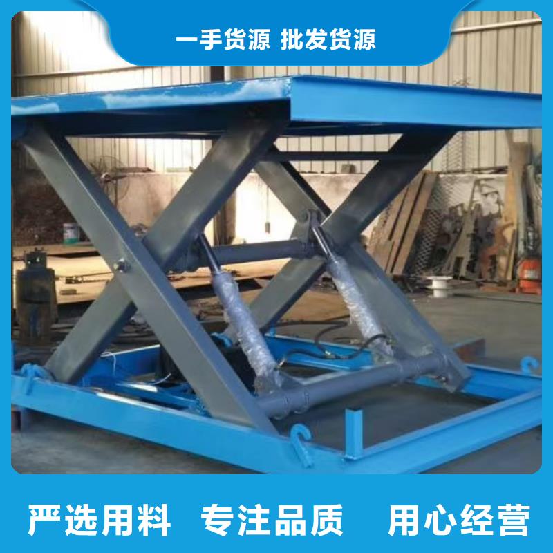 移動剪叉升降機生產廠家公司