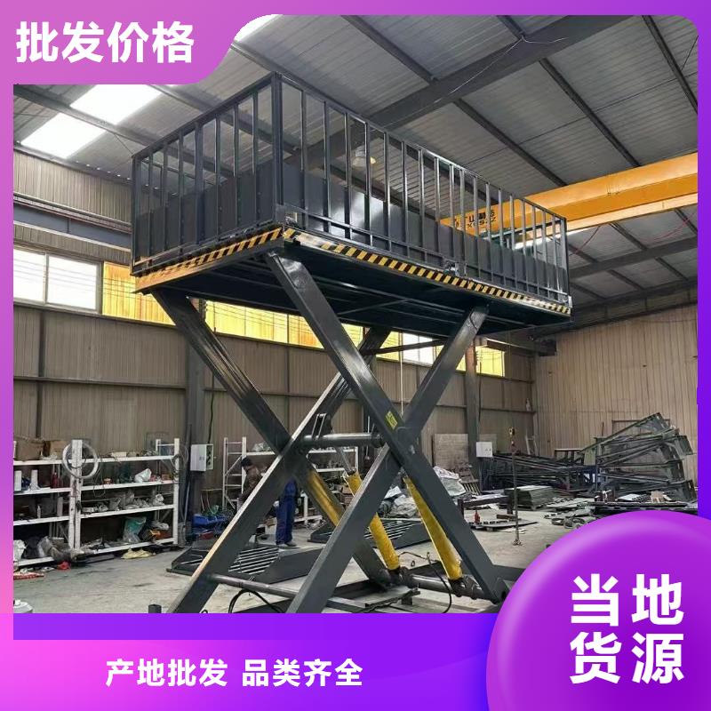 可移动剪叉式升降机价格