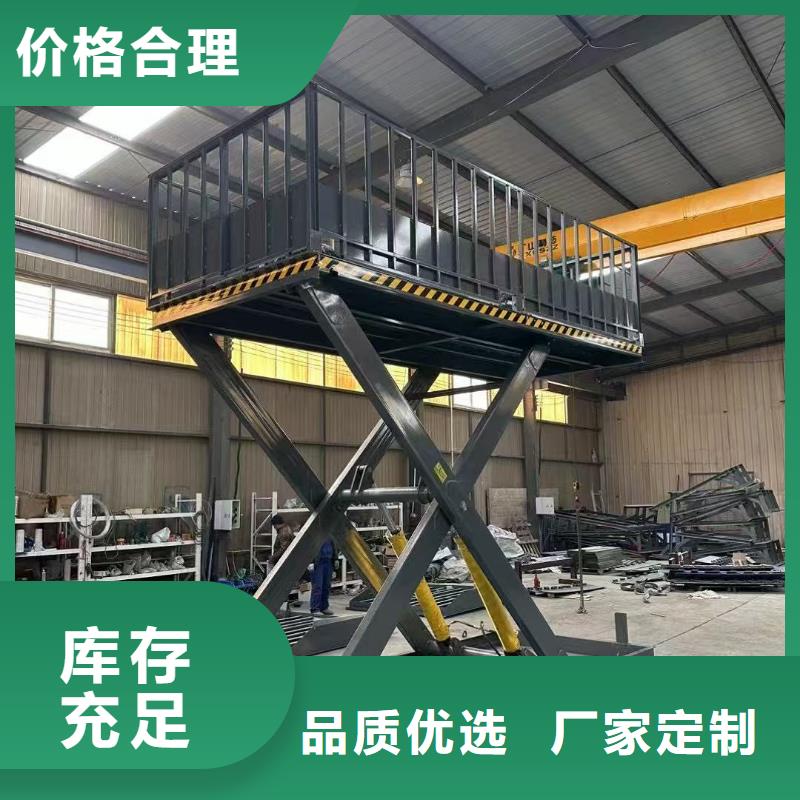 剪叉式移動式升降機價格