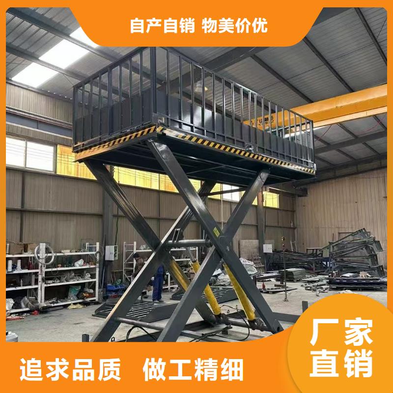 剪叉移動升降機報價