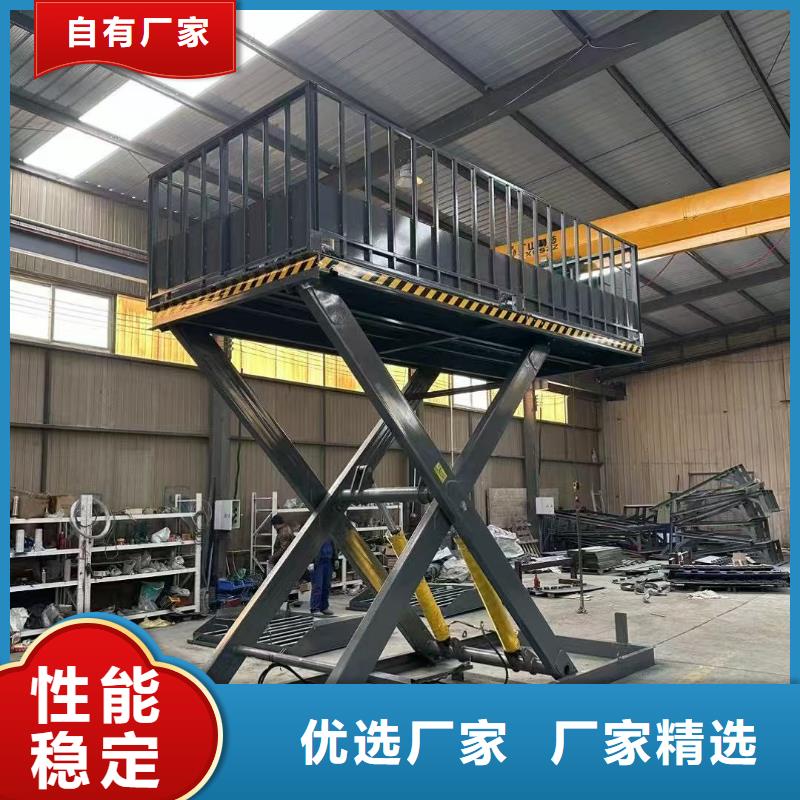 剪叉式可移动升降机公司