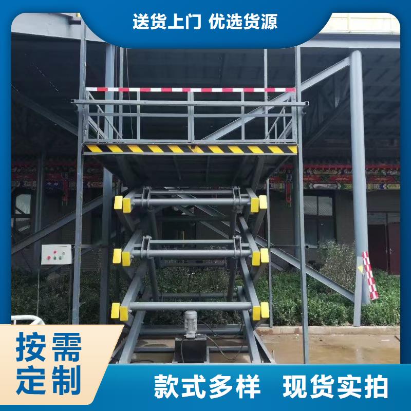 移动剪叉自行升降机供应