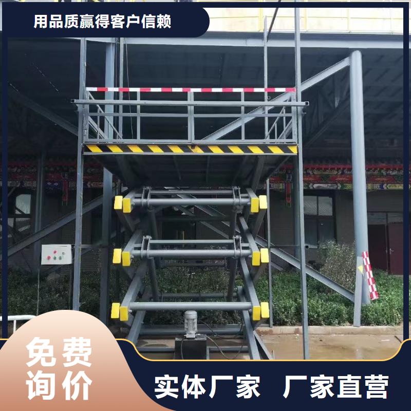 剪叉升降機公司