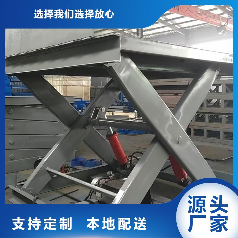 移動(dòng)剪叉式升降機(jī)多少錢報(bào)價(jià)