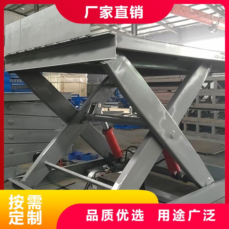 剪叉升降机厂家