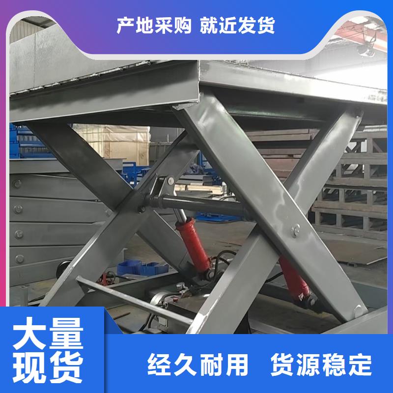 剪叉升降机团队