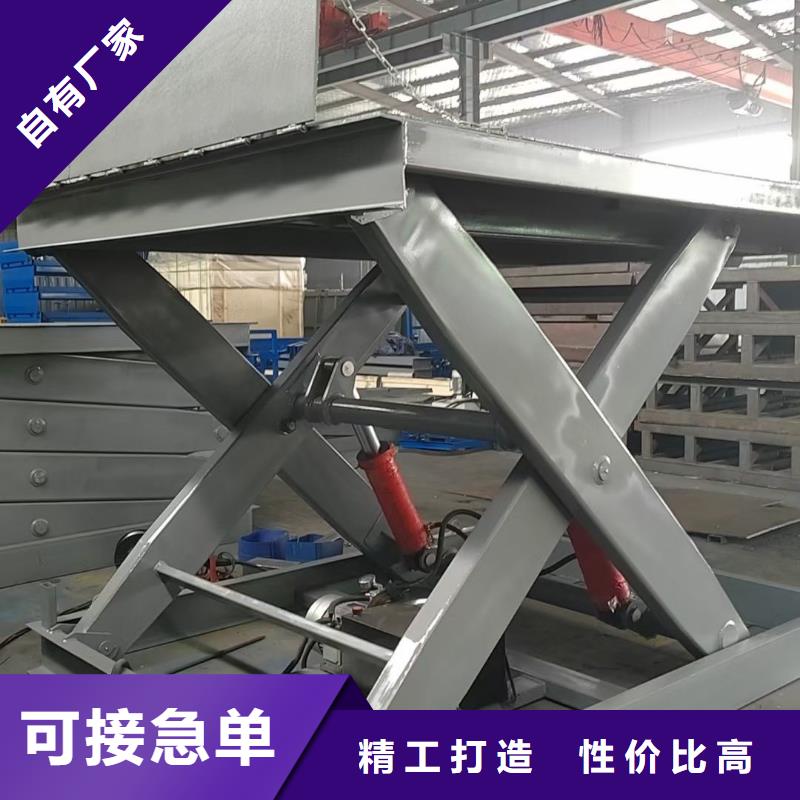 固定剪叉式升降机价格