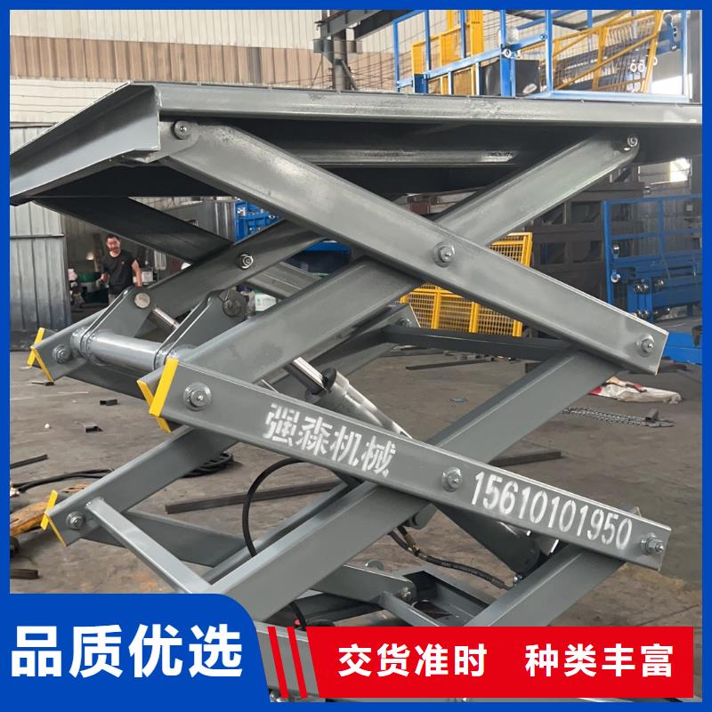 移动剪叉式升降机多少钱价格