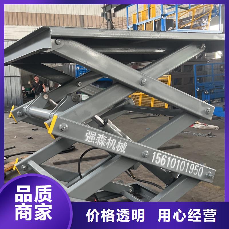移动剪叉升降机价格