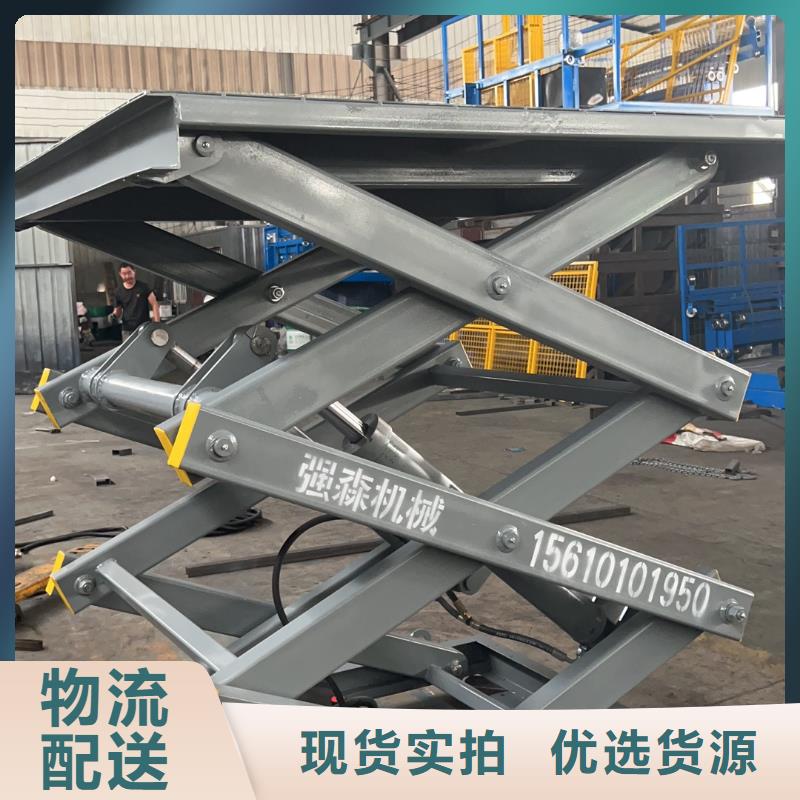 剪叉式升降機報價